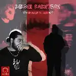 دانلود آهنگ میکنی سختش از هومان